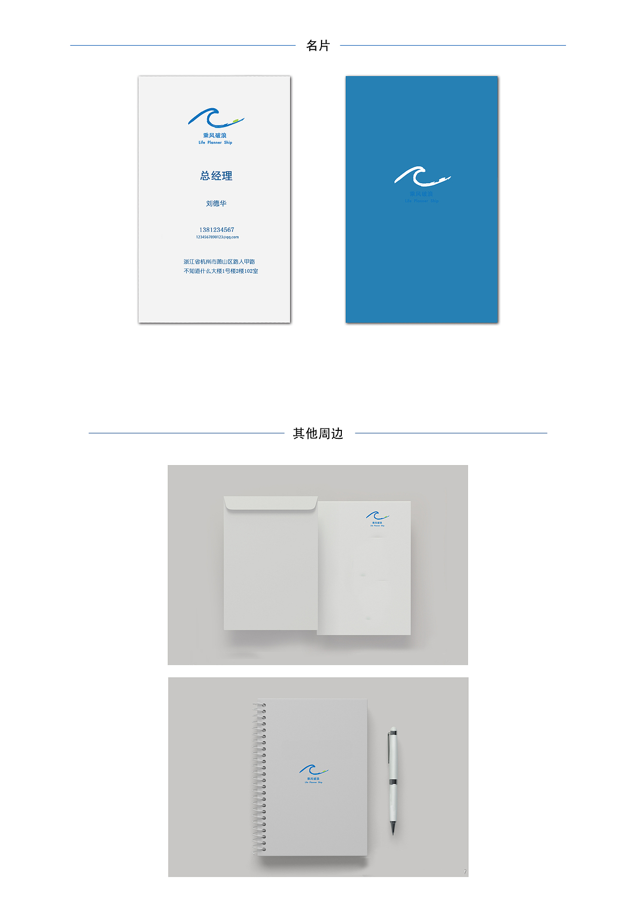 乘风破浪（图ZMTU4NDk3Mjg4） - 品牌 - 站酷设计师xiaoo1234567原创素材 - 站酷ZCOOL