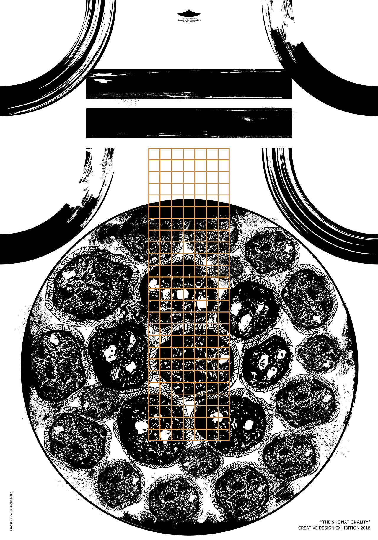 近期海报设计合集 | Poster Design Collection（图ZMjA2NTU0Nzk2） - 海报 - 站酷设计师赖灿伟LAI_CANWEI原创素材 - 站酷ZCOOL