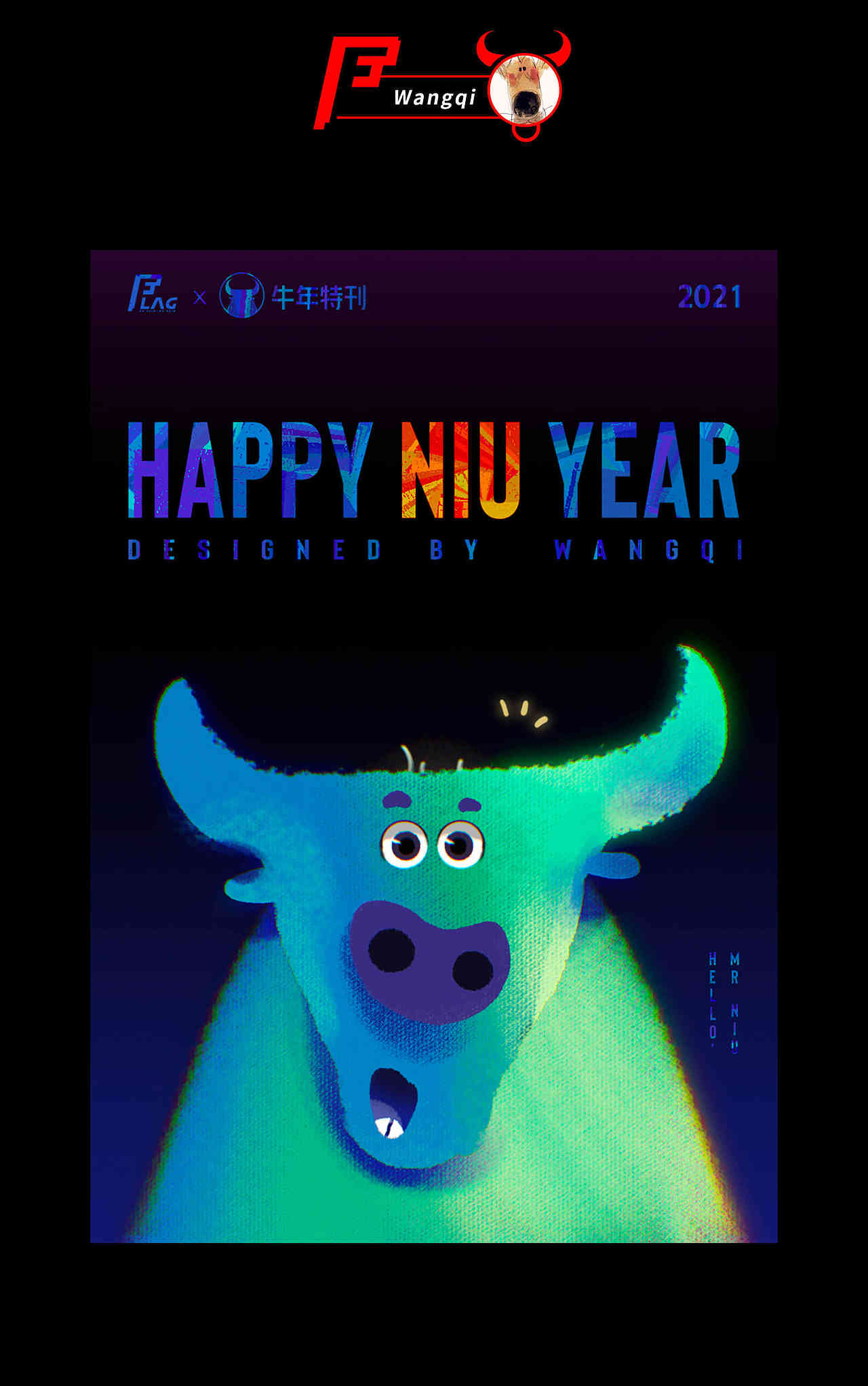 解锁牛的60中花式脑洞 | JELLY FLAG牛年特辑