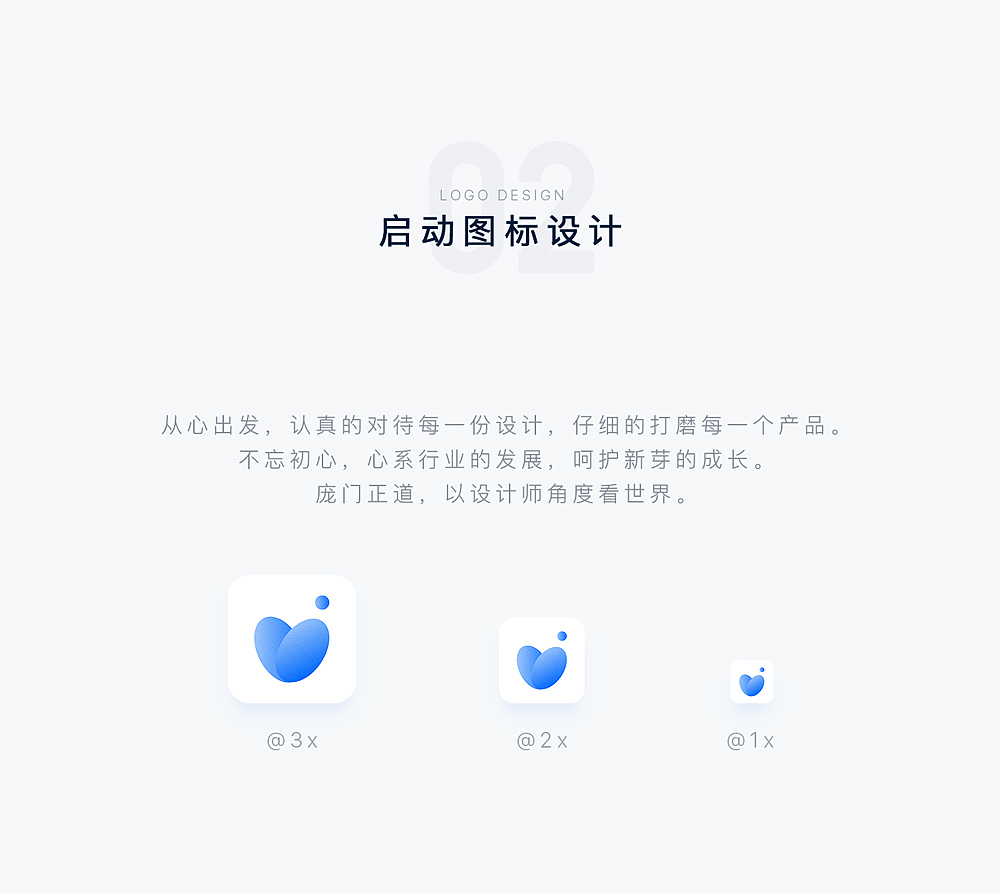庞门正道概念App（图ZOTY5MDUyOTI=） - APP界面 - 站酷设计师mikayla_原创素材 - 站酷ZCOOL