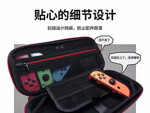 良值 i玩EVA厚包