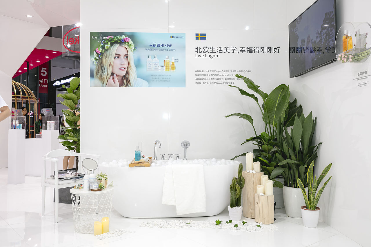 汉高进口博览会展台设计