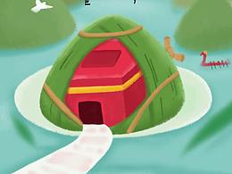 端午節(jié)海報