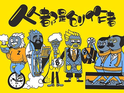 插画练习2-人人都是创作者