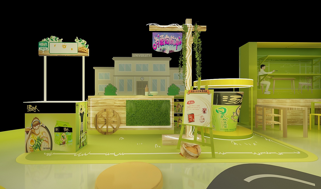 汤达人路演设计3D效果图