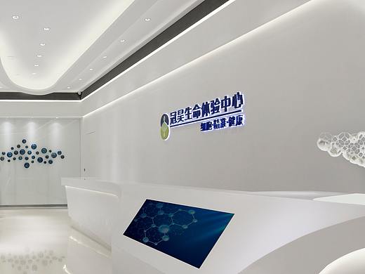 对话生命丨冠昊生命体验中心企业展