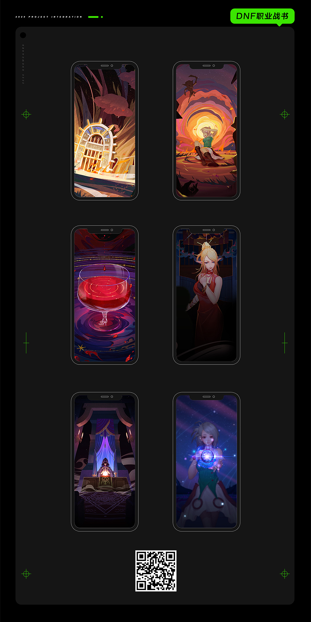 青木2020年度项目总结（图ZMjQyODMxMDg0） - 其他平面 - 站酷设计师treedom0原创素材 - 站酷ZCOOL