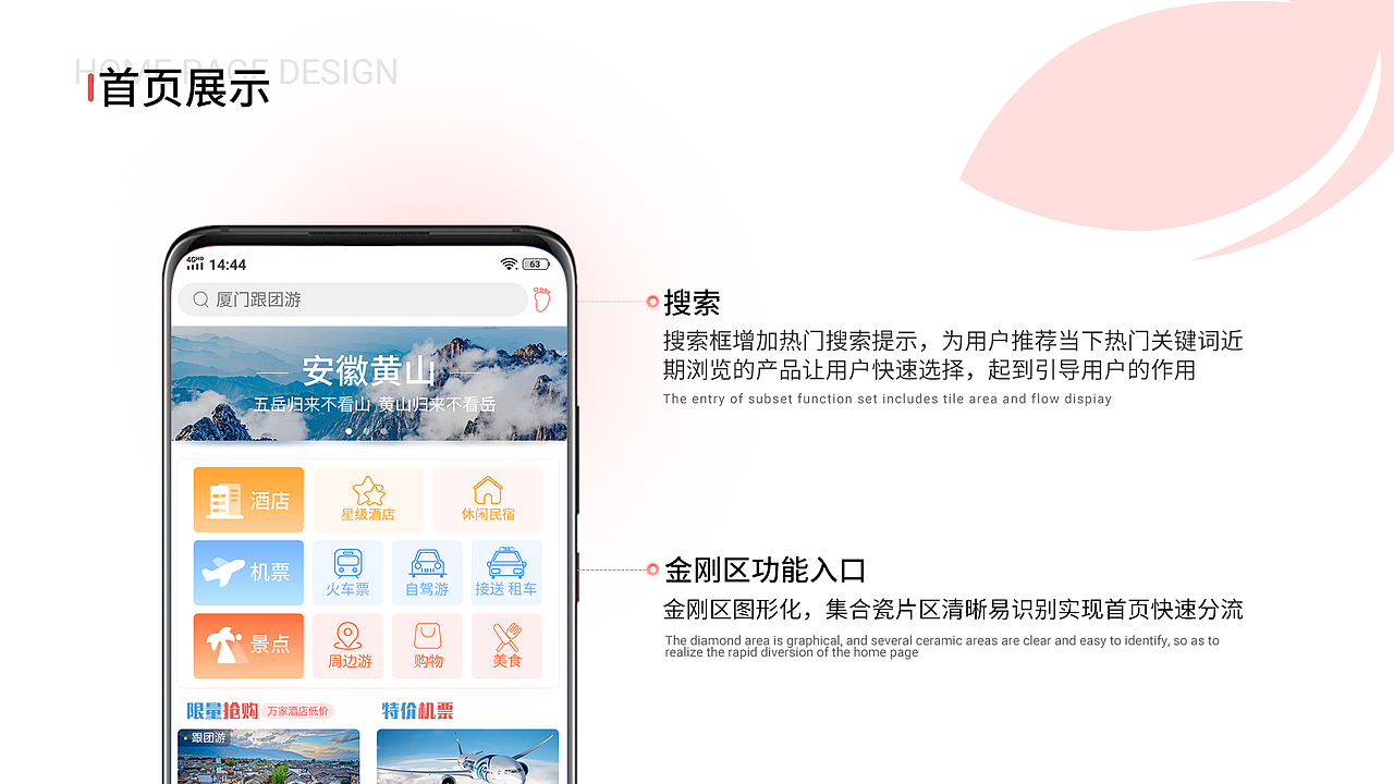 UI作品集展示（图ZMjQ5NjAxODcy） - APP界面 - 站酷设计师Z57246345原创素材 - 站酷ZCOOL