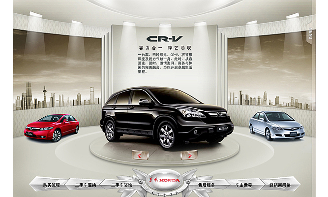 东风HONDA的飞机稿（图ZMTE2MTQxMg==） - 运营设计 - 站酷设计师walden原创素材 - 站酷ZCOOL