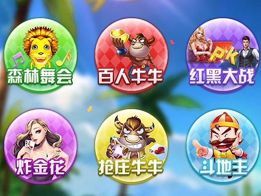 棋牌游戏（清新风格）（个人原创作品）