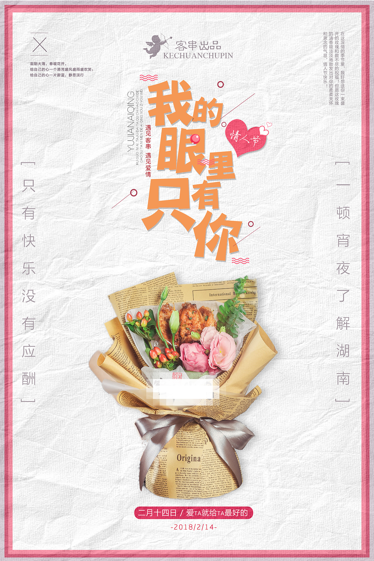 宣传海报（图ZMTIxMTQ5MDQ4） - 海报 - 站酷设计师巴拉拉拉22原创素材 - 站酷ZCOOL