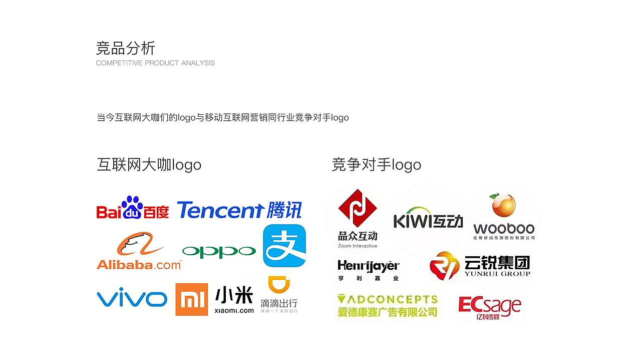 互联网公司-佳兆业佳云科技logo设计提案