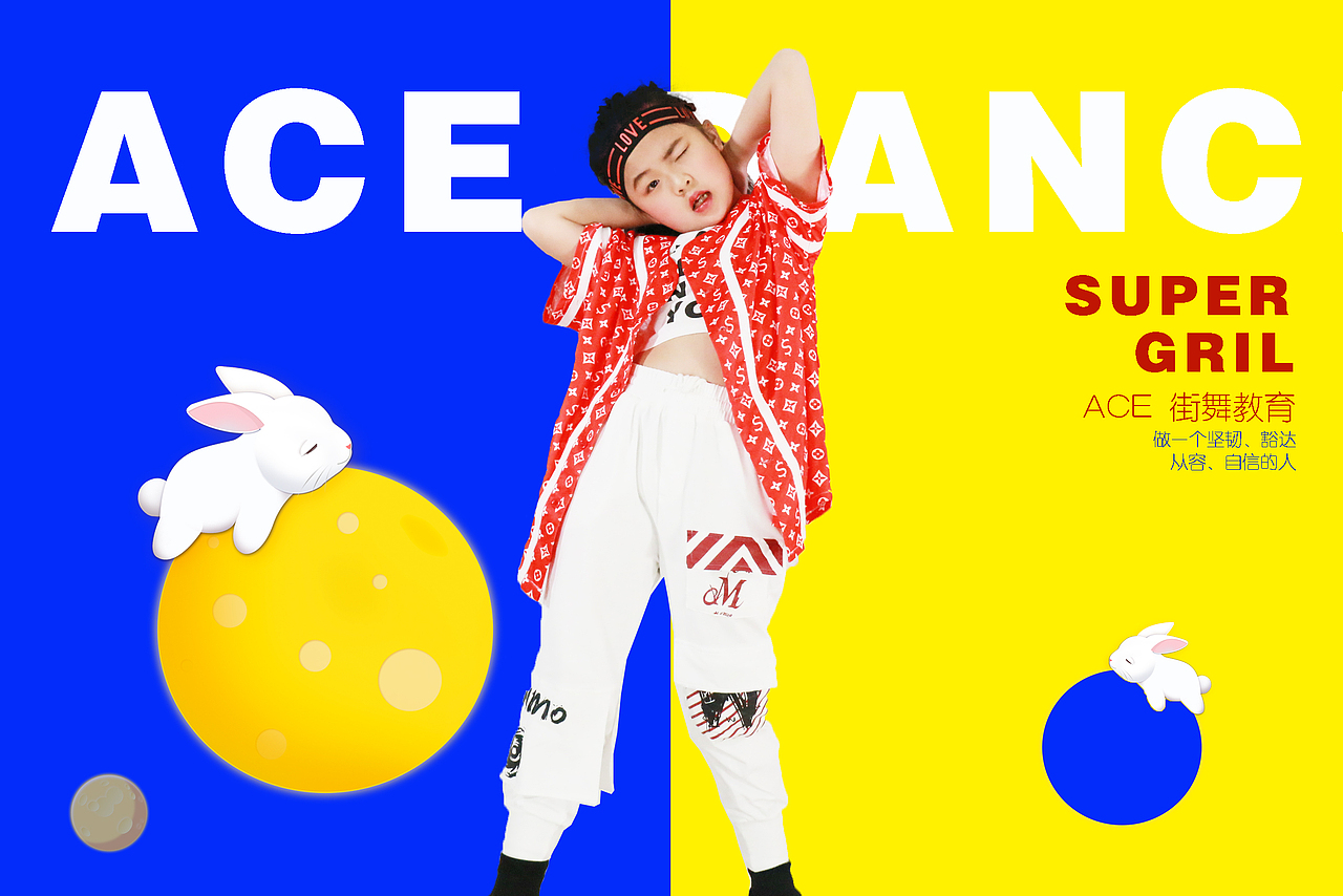 【少儿摄影】ACE学员摄影，纯真活泼快乐（图ZMTUwNzA3Nzg0） - 人像摄影 - 站酷设计师特立独行的喵j原创素材 - 站酷ZCOOL