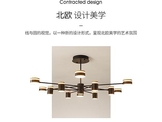 北欧创意灯饰详情