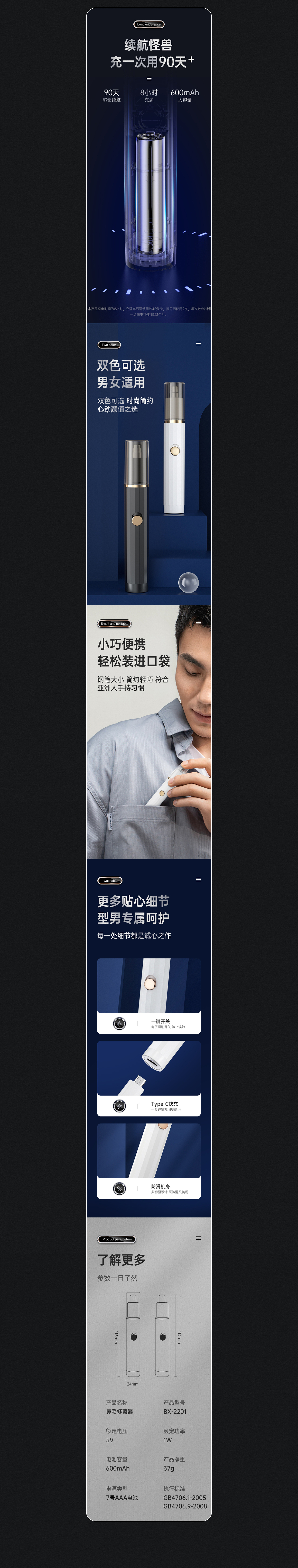 2021详情-渲染作品