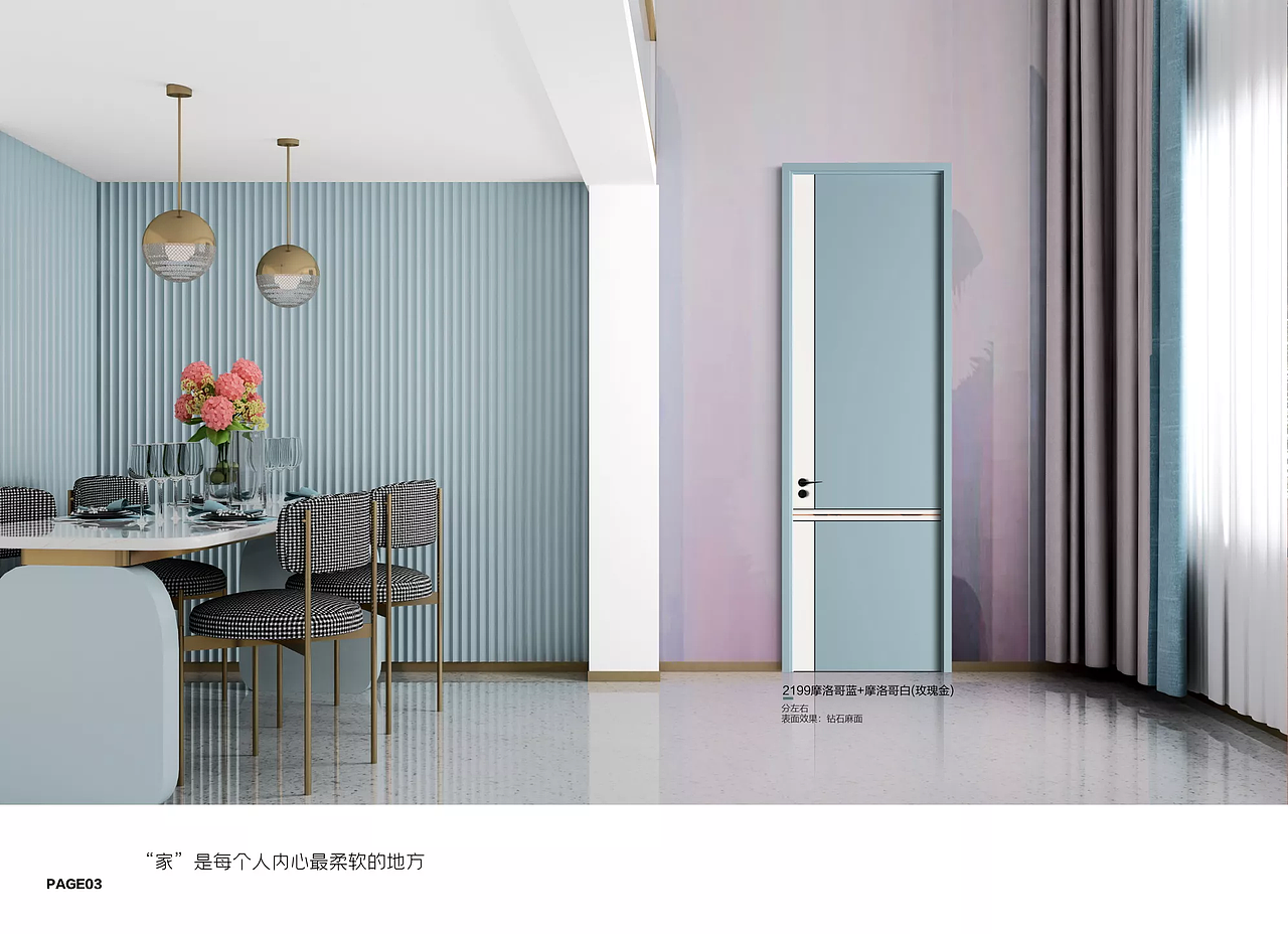 喜羊名门2022新款无漆木门系列电子图册（图ZMjkwOTU3NzI0） - 其他工业/产品 - 站酷设计师Z73623294原创素材 - 站酷ZCOOL