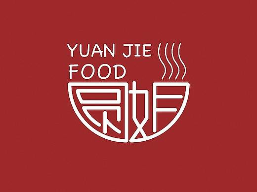 2016圆姐美食字体标志LOGOVI设计
