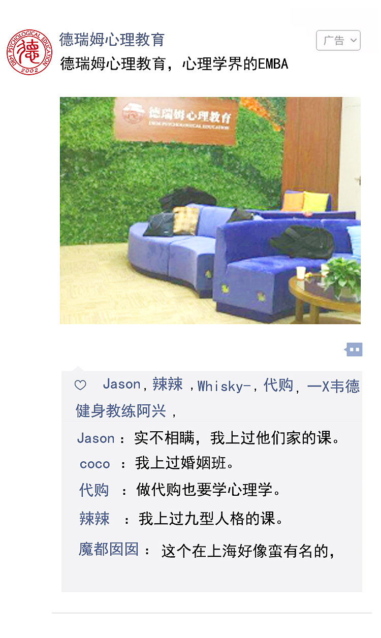 美国大学研究发现：枯燥无聊的工作，正在退化你的大脑（图ZMTI5MjgxNzky） - 短篇/格漫 - 站酷设计师德瑞姆心理学院原创素材 - 站酷ZCOOL