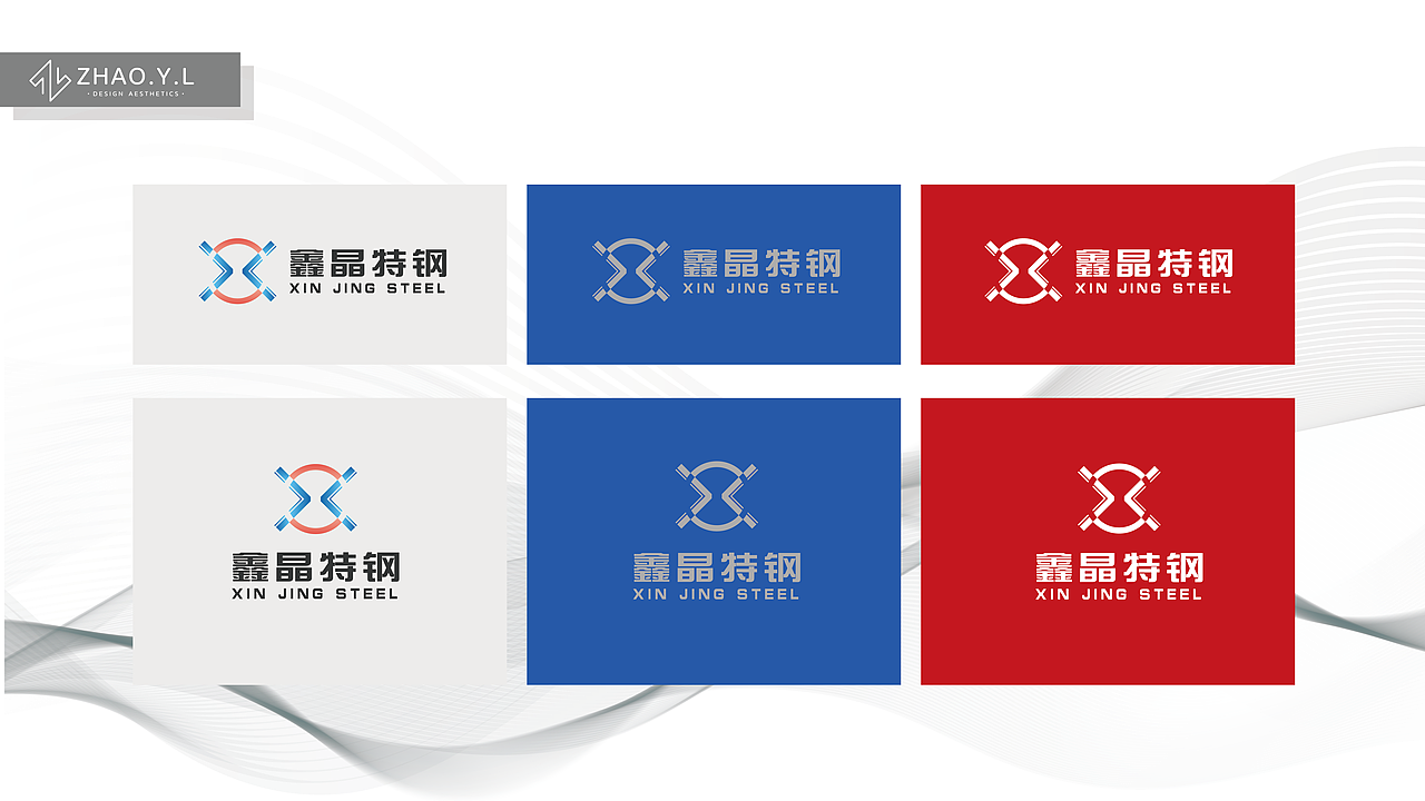 鑫晶特钢&ZHAO.Y.L（图ZMTMxOTI3NjI4） - Logo - 站酷设计师ZhaoYLoong原创素材 - 站酷ZCOOL
