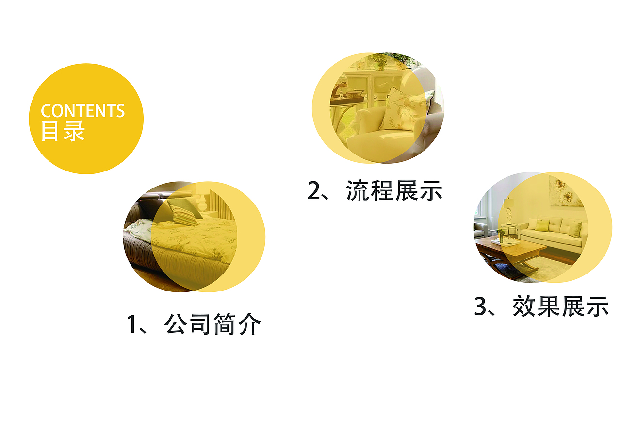 誠(chéng)行裝飾（圖ZMTQyNzM1MjYw） - 書(shū)籍/畫(huà)冊(cè) - 站酷設(shè)計(jì)師誠(chéng)行裝飾原創(chuàng)素材 - 站酷ZCOOL