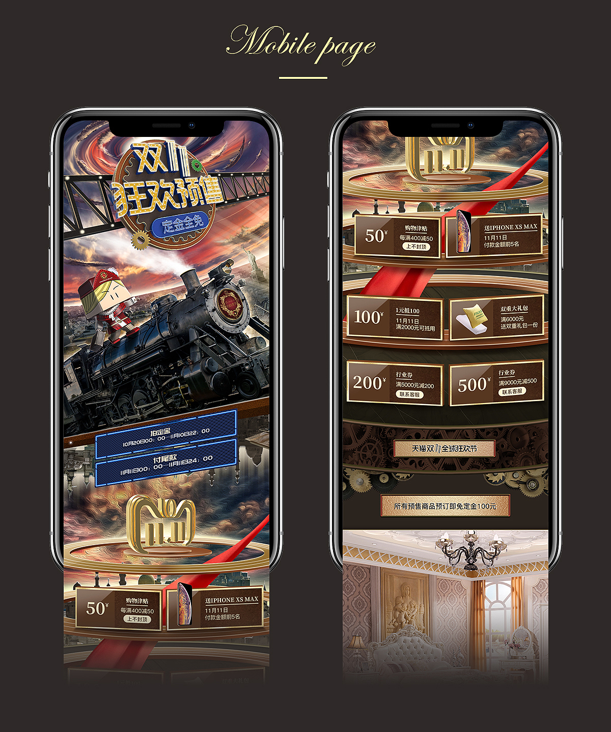 约翰华兰2018双十一合集（图ZMTM0NzMxMzQ0） - 电商 - 站酷设计师江江海原创素材 - 站酷ZCOOL