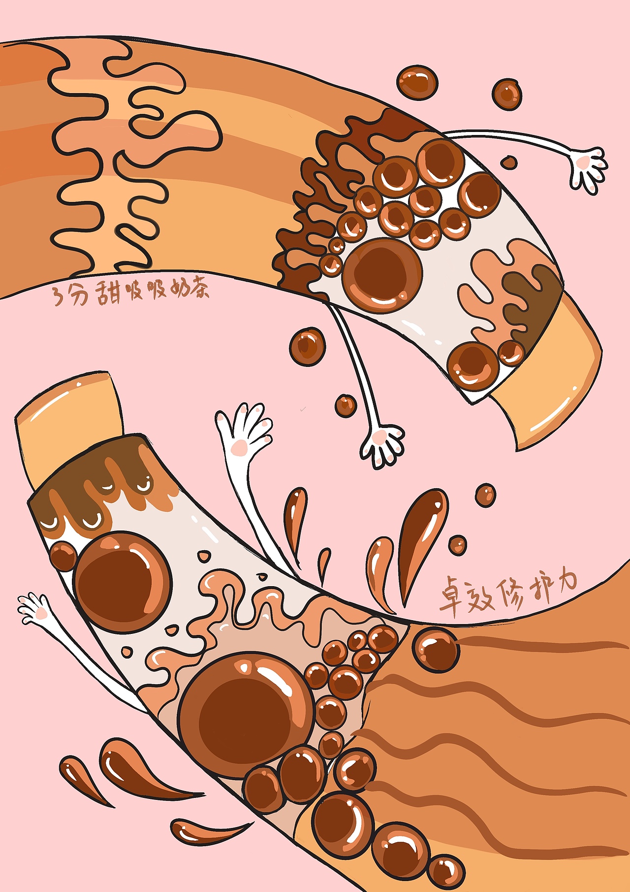 分享收藏标签大广赛海报设计插画作品信息创作时间2021/08/06添加表情