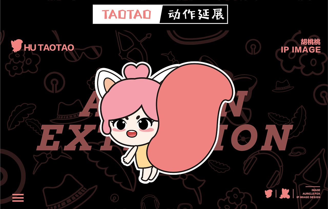 胡桃桃原创IP形象设计（图ZMjcyNjk0NTI4） - IP形象 - 站酷设计师吃完胖七斤原创素材 - 站酷ZCOOL