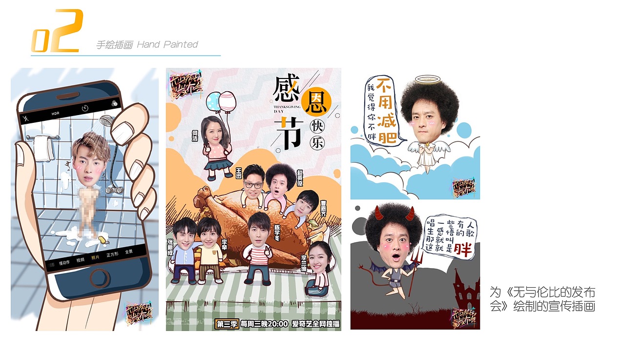 个人简历（图ZMjc0NjYwMjY0） - 其他平面 - 站酷设计师猫阿菡原创素材 - 站酷ZCOOL