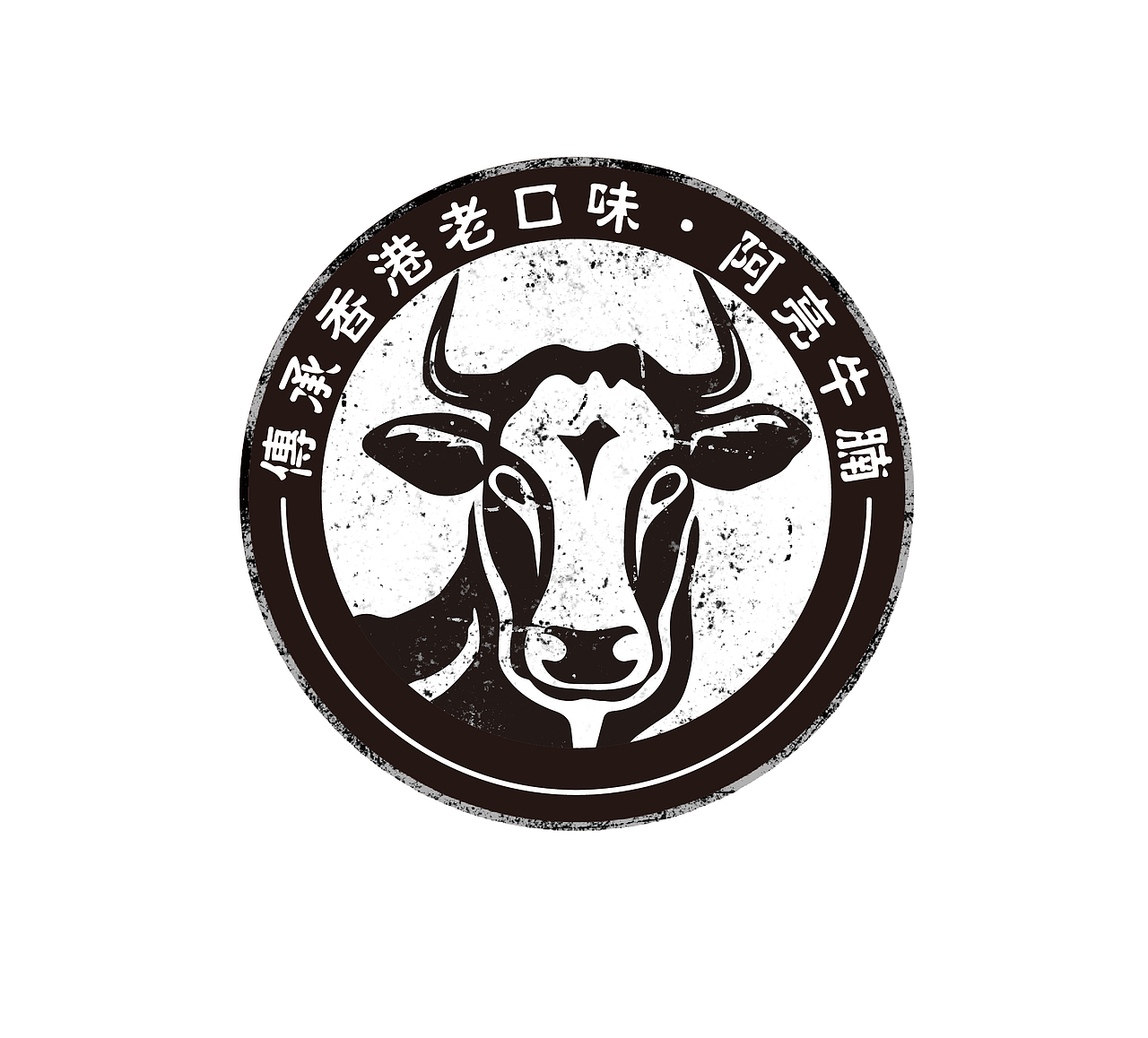 阿亮牛腩LOGO