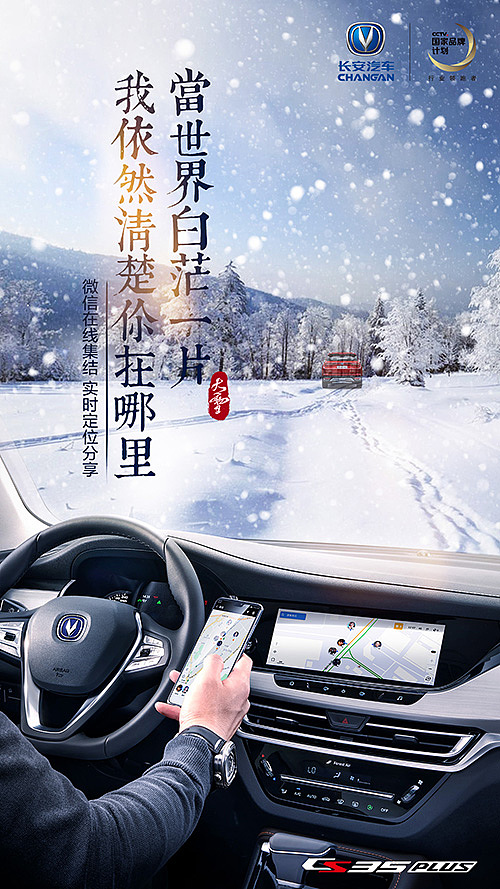 18年12月倒計(jì)時(shí)，節(jié)日，畫面（圖ZMTU4MTQ2MTAw） - 海報(bào) - 站酷設(shè)計(jì)師娜風(fēng)采原創(chuàng)素材 - 站酷ZCOOL