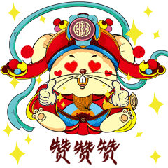 金鼠献瑞（图ZMTkxMjQ1MzI0） - 商业插画 - 站酷设计师深空灰原创素材 - 站酷ZCOOL