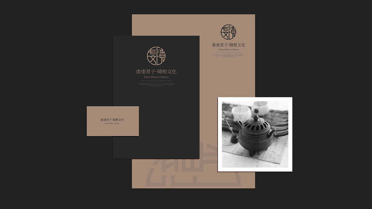 虔镜（图ZMjMyMDkwODMy） - 品牌 - 站酷设计师dawangbaba原创素材 - 站酷ZCOOL
