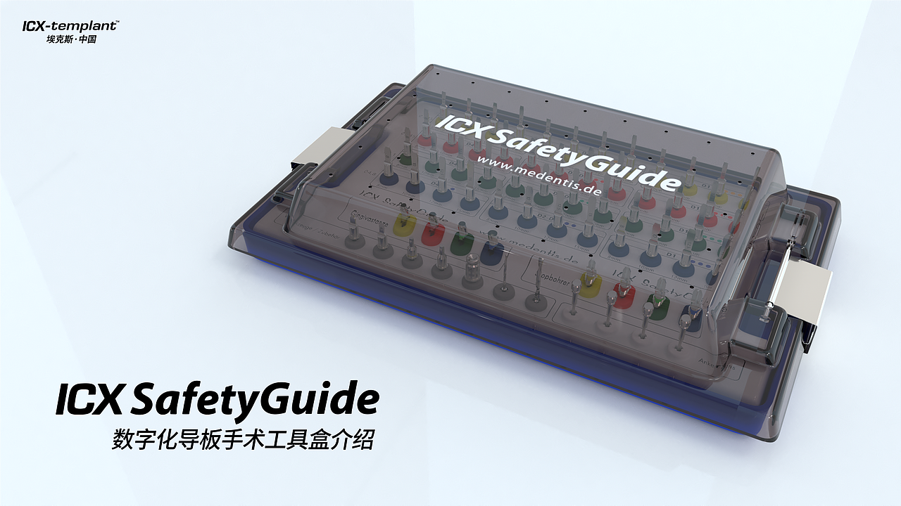 【科普动画】数字化导板工具盒使用介绍视频(图ZMjM3OTY4ODIw) - 动画/影视 - 站酷设计师Jazz_张嘉杰原创素材 - 站酷ZCOOL
