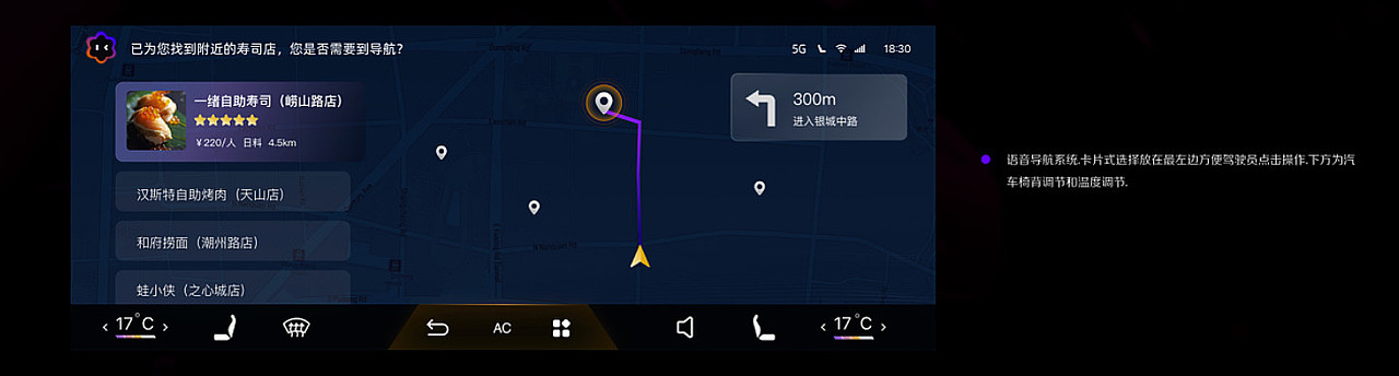 视觉客汽车HMI设计课学员作品集06（图ZMzYxMDg5MTQ0） - 软件界面 - 站酷设计师视觉客团队原创素材 - 站酷ZCOOL