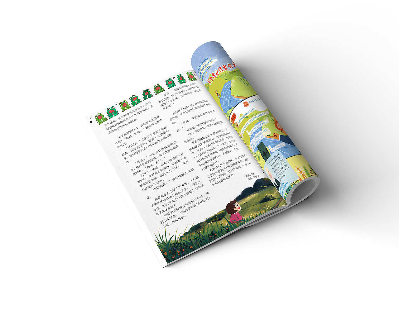 青蛙音乐会（图ZMzQ2MTA5Mzcy） - 儿童插画 - 站酷设计师Maoli_原创素材 - 站酷ZCOOL