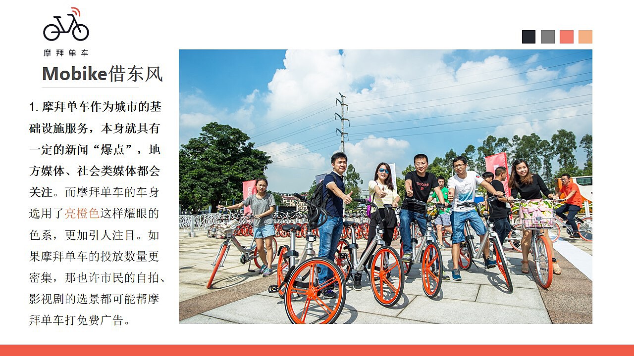和小孩子骑自行车旅游文案(和小孩子骑自行车旅游文案简短)