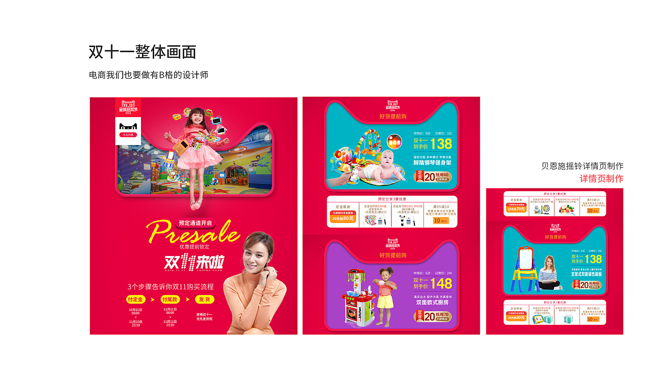 宋奥运的简历（图ZMTA2MTk1MTY4） - 海报 - 站酷设计师Jacknos原创素材 - 站酷ZCOOL