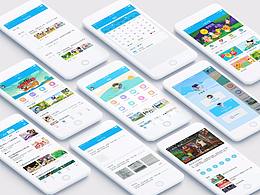 家校通APP UI