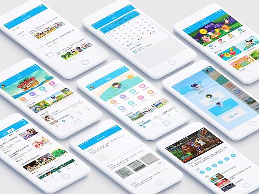 家校通APP UI（个人主页-ZMjg3NTUzNzY=） - APP界面 - 站酷设计师小伙喻原创素材 - 站酷ZCOOL