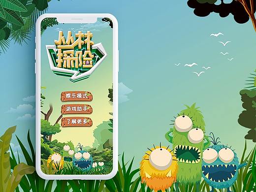 “丛林探险”微信小游戏UI设计