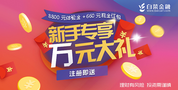 banner（图ZMjMyMzIzNTky） - 运营设计 - 站酷设计师叁月March原创素材 - 站酷ZCOOL