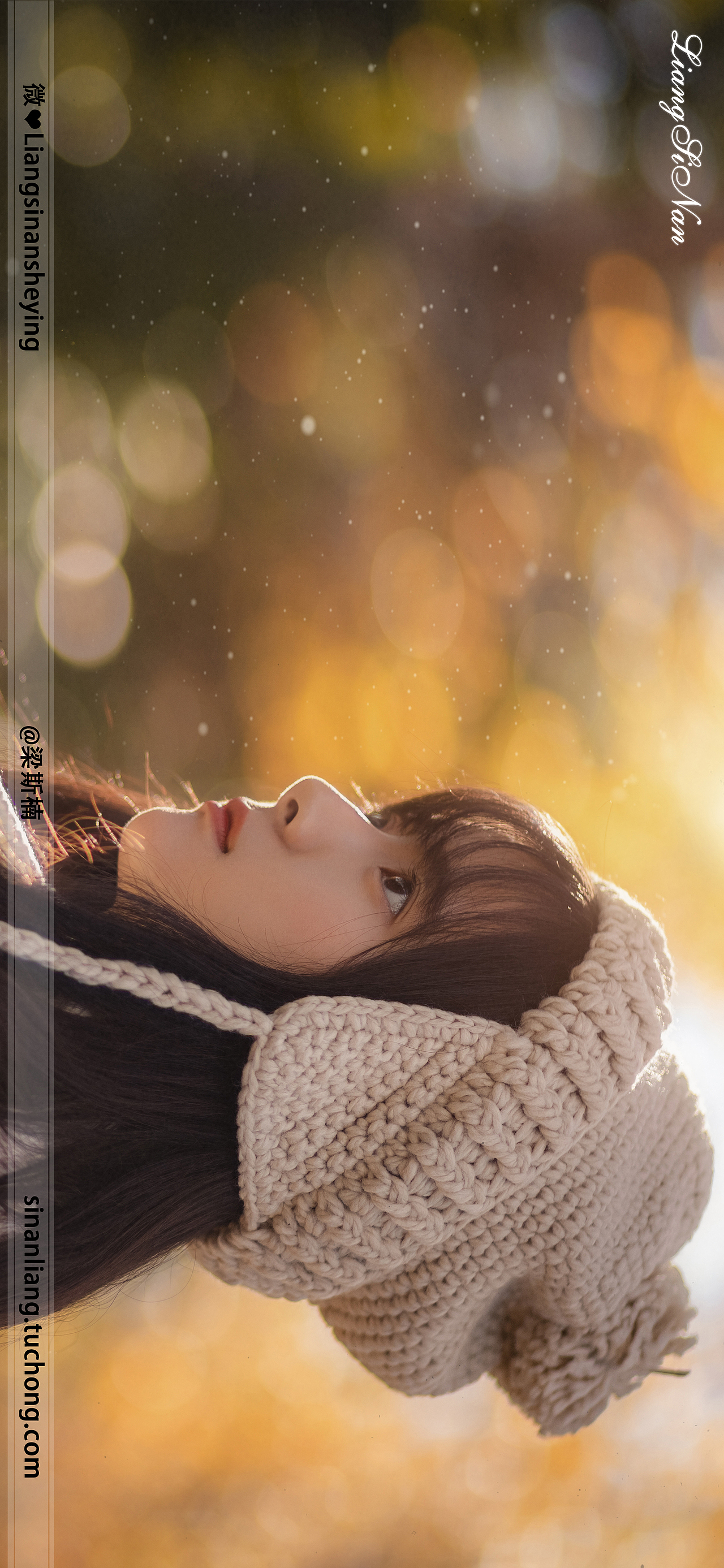 🍁我想在秋天储存浪漫，好在冬天馈赠于你（图ZMjMyODM2Nzcy） - 人像摄影 - 站酷设计师梁斯楠原创素材 - 站酷ZCOOL