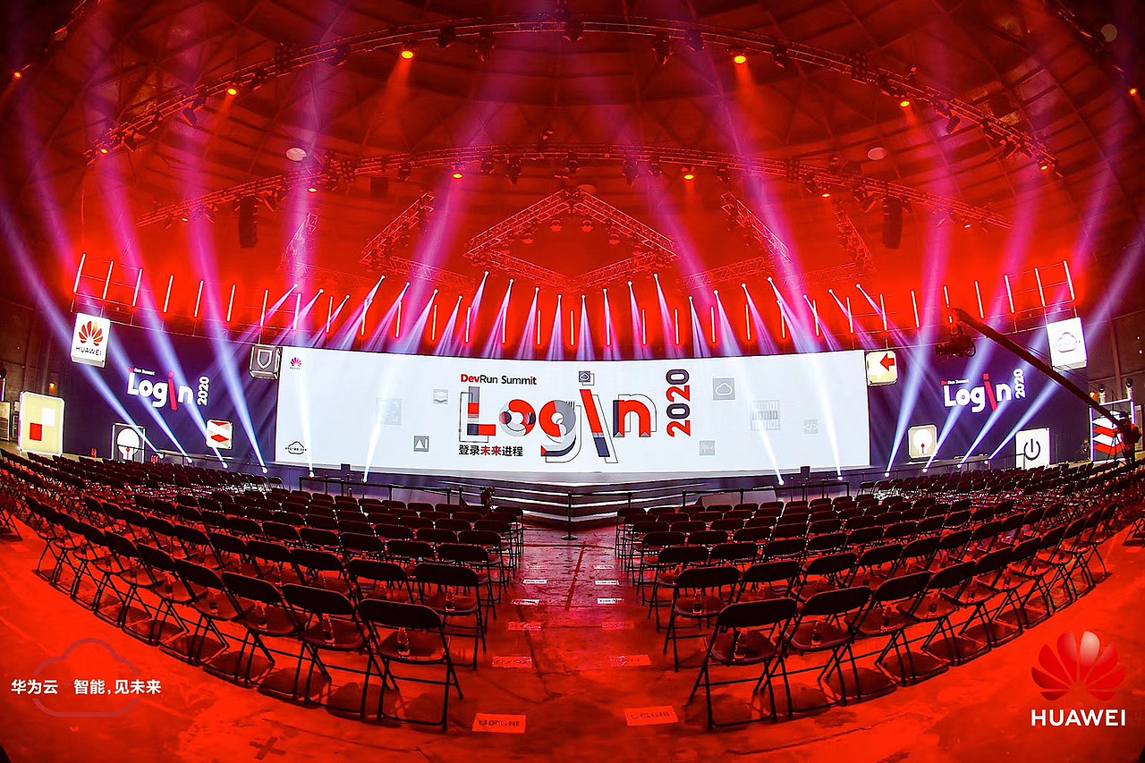 演示无界丨华为云Login 2020大会