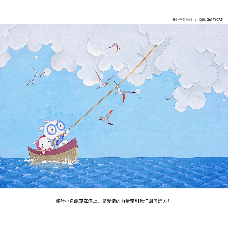 桃与爱的甜蜜生活#动漫作品#（图ZMTU0NTk5NzI=） - 其他动漫 - 站酷设计师三寿原创素材 - 站酷ZCOOL