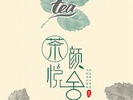 菜单