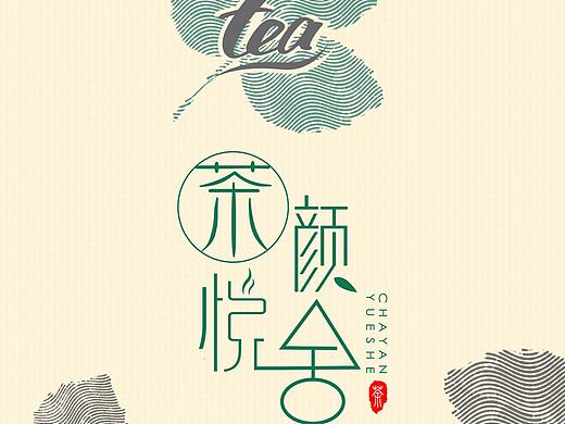 菜单