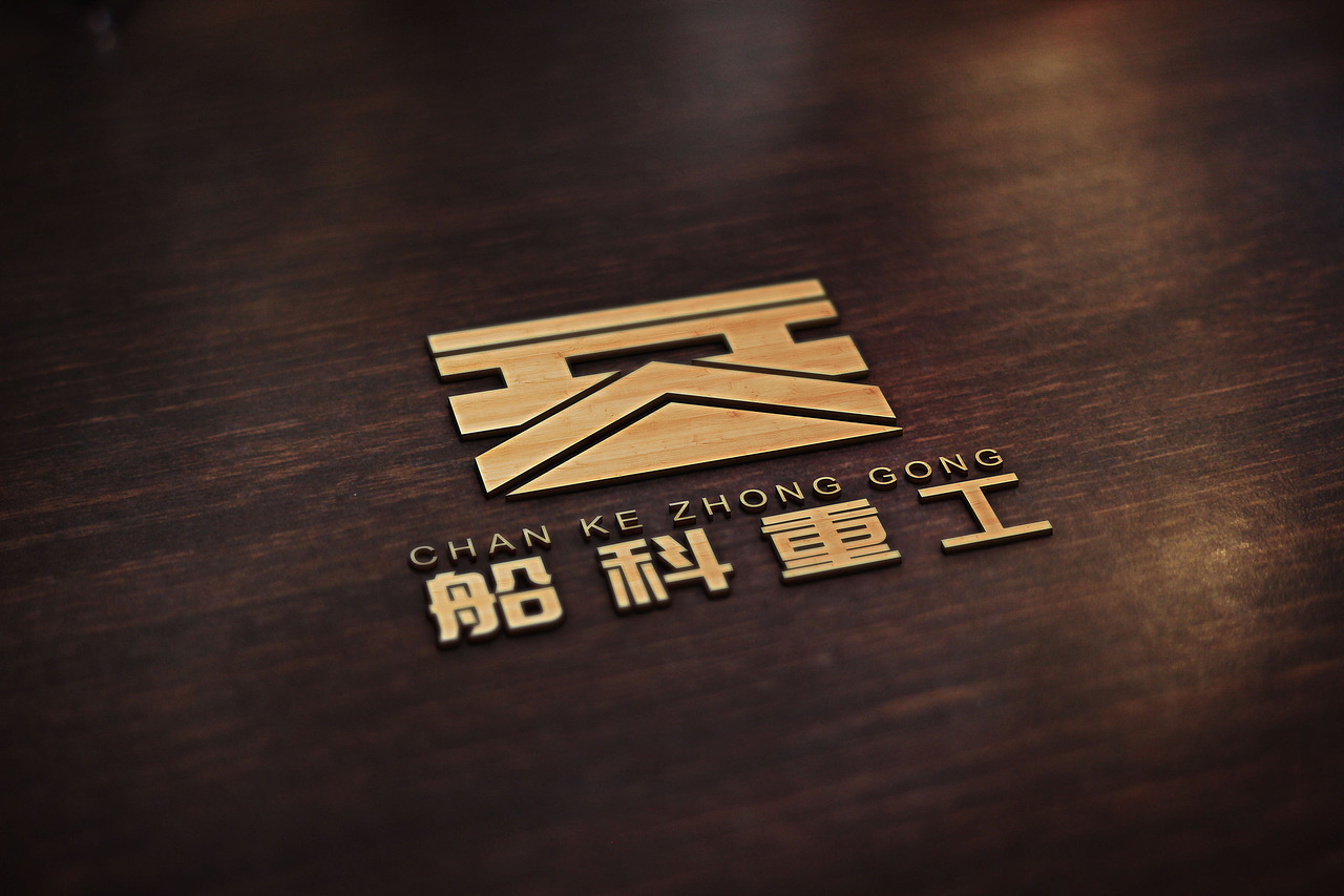 工业公司LOGO