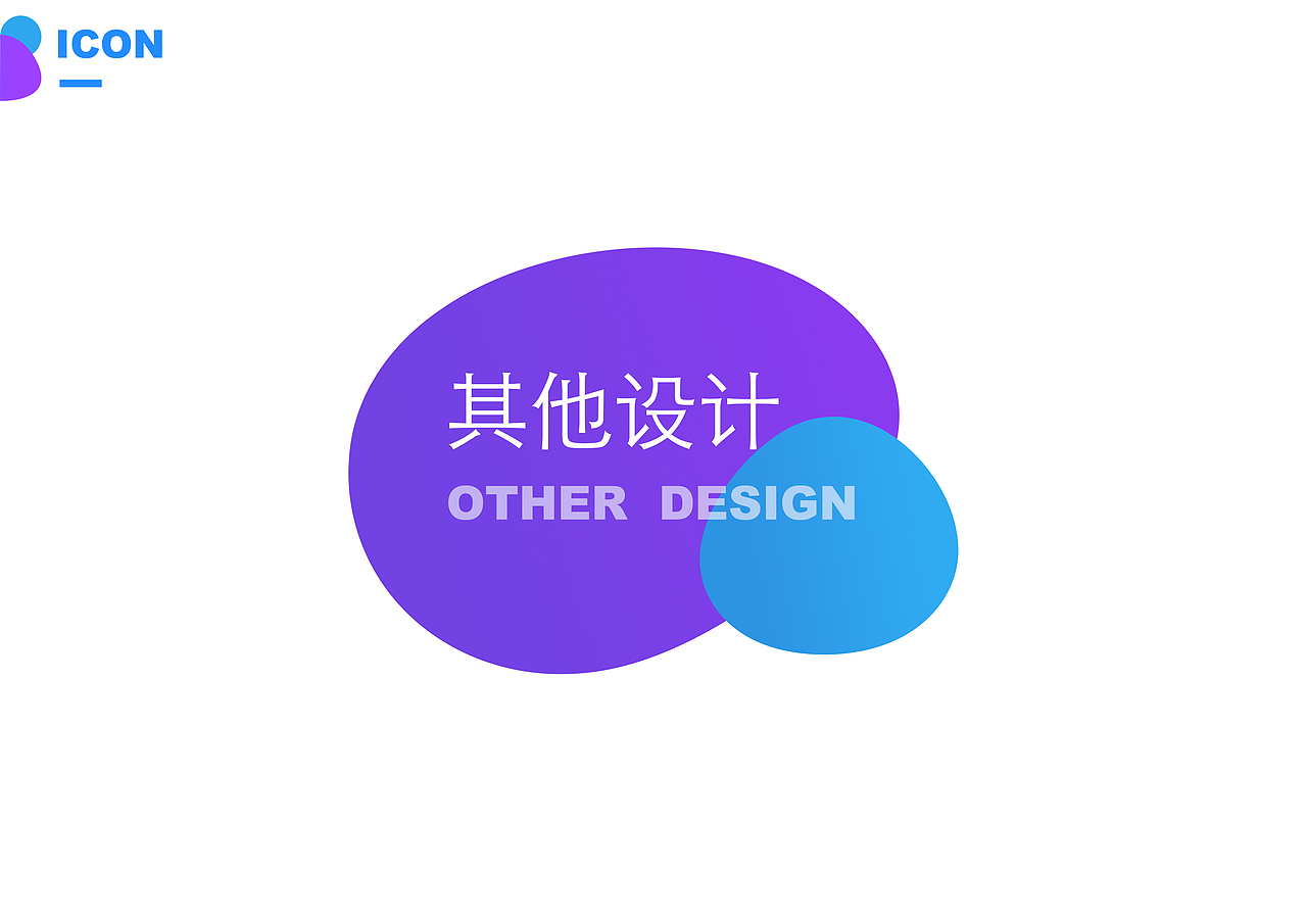 作品集（图ZMTM1ODQ3Nzky） - 其他平面 - 站酷设计师安小萱324原创素材 - 站酷ZCOOL