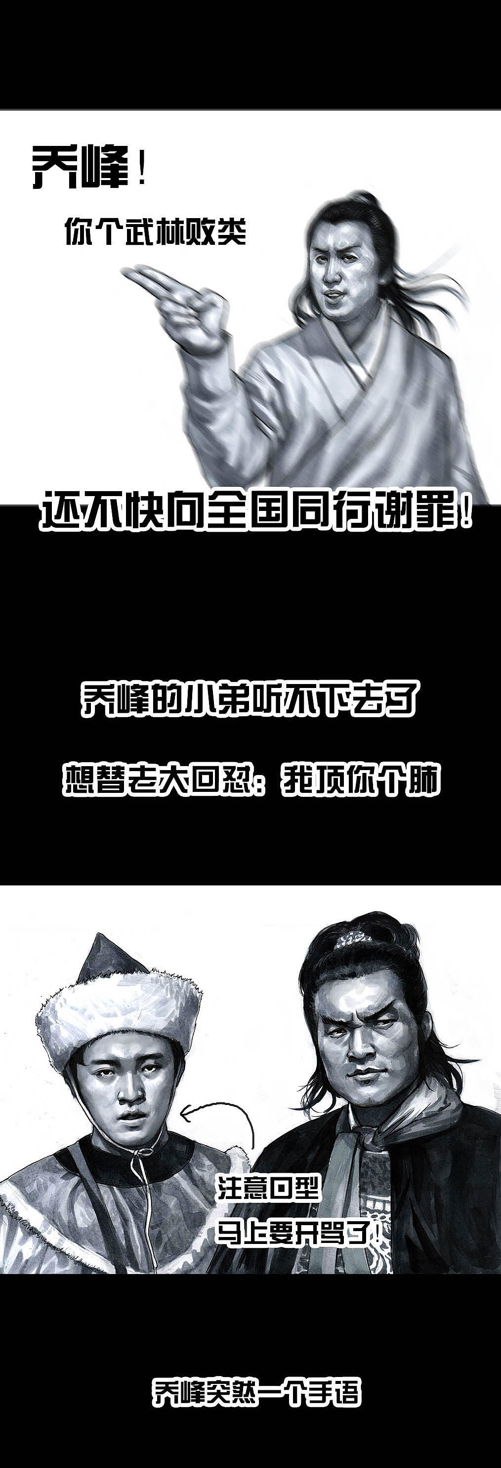 献给仍在努力奋斗的你（图ZMTQ0MDQ5NDc2） - 中/长篇漫画 - 站酷设计师左手韩原创素材 - 站酷ZCOOL