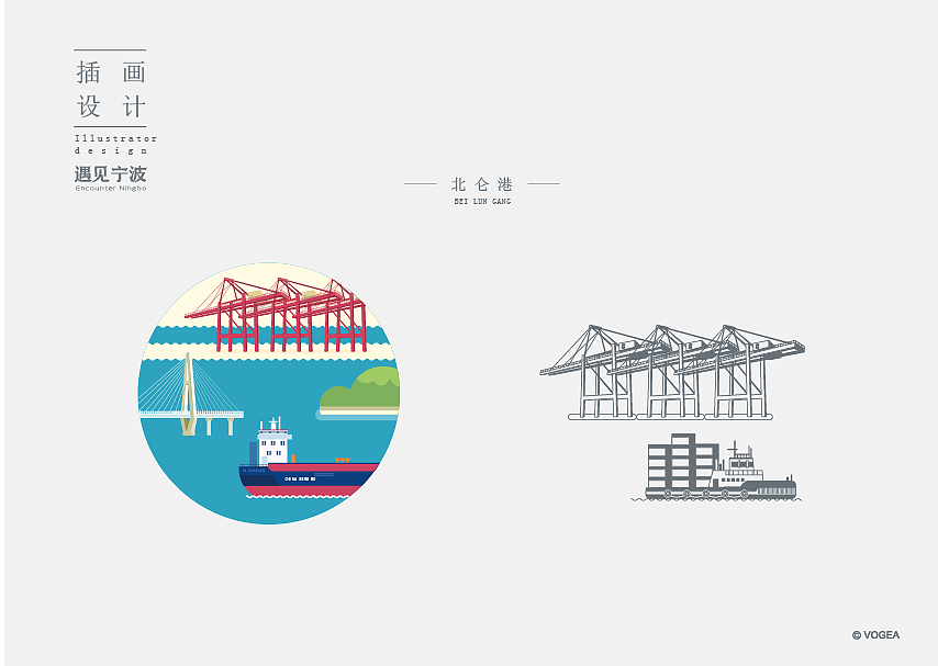 遇见宁波--宁波特色建筑